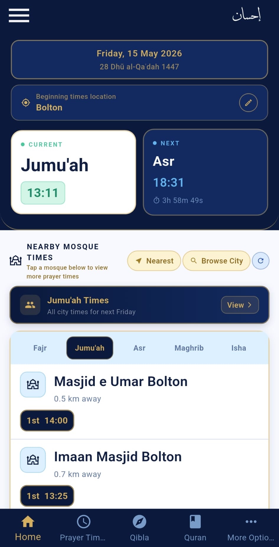Ihsan screenshot 2