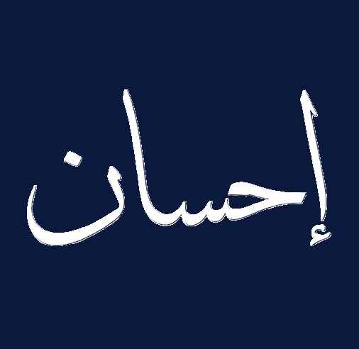 Ihsan